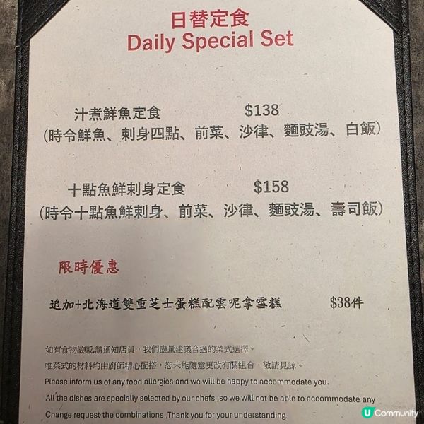 美味的日式定食