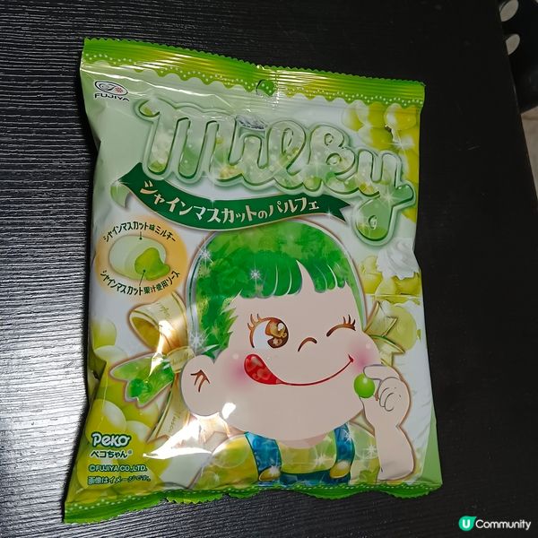 不二家牛奶妹晴王麝香葡萄果醬流心牛奶糖