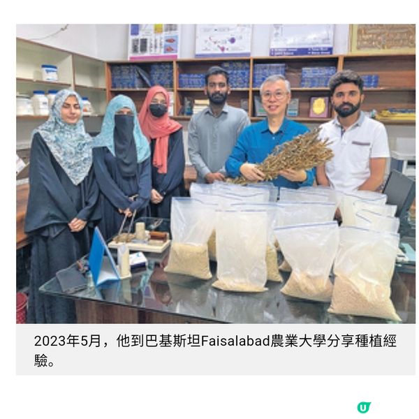 從徙置區到實驗室的大豆夢 林漢明教授不停步的科研人生