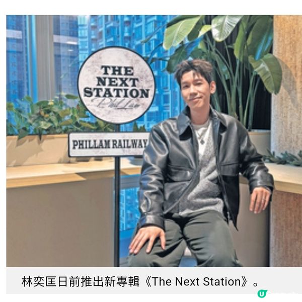 以人生經歷創作引發情感共鳴 林奕匡初為人父感受永恒的愛