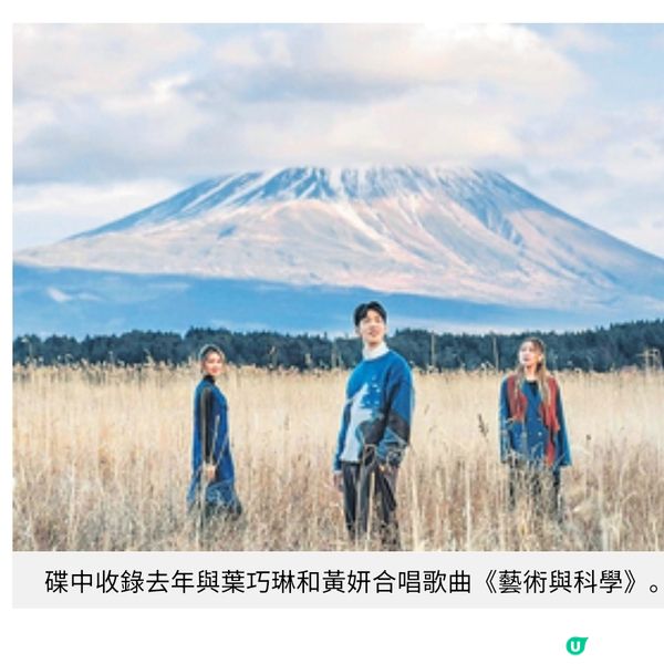 以人生經歷創作引發情感共鳴 林奕匡初為人父感受永恒的愛