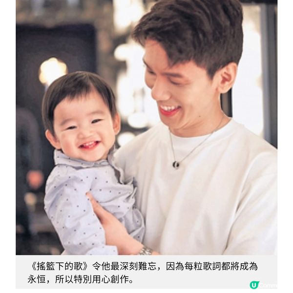 以人生經歷創作引發情感共鳴 林奕匡初為人父感受永恒的愛