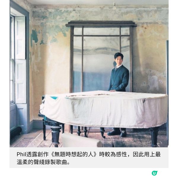 以人生經歷創作引發情感共鳴 林奕匡初為人父感受永恒的愛