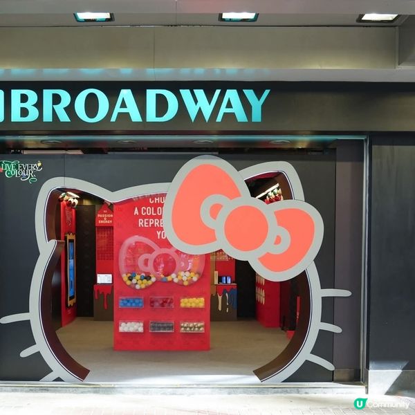 百老滙聯乘HELLO KITTY限定體驗空間 