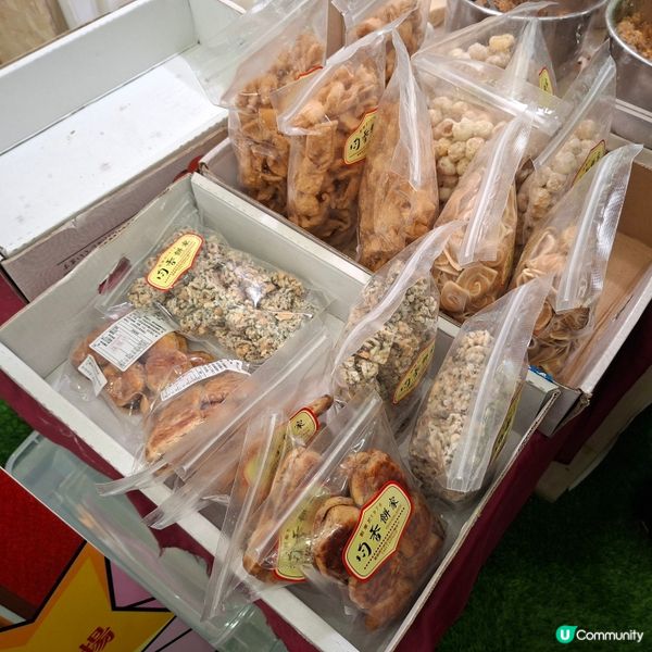 ✨️平安夜糯米糍🤤均香餅家糯米糍好食💯💕