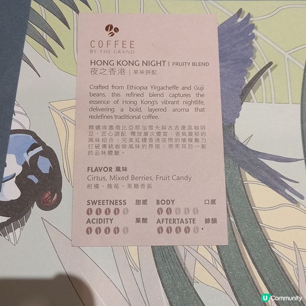 又一城coffee , 又多個落腳點