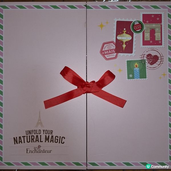Enchanteur 艾詩