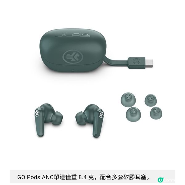 JLab全新降噪耳機夠抵玩跑步最啱