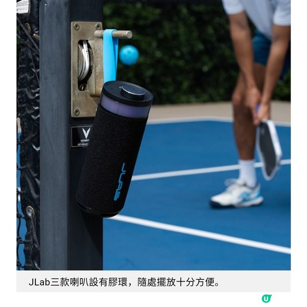 JLab全新降噪耳機夠抵玩跑步最啱