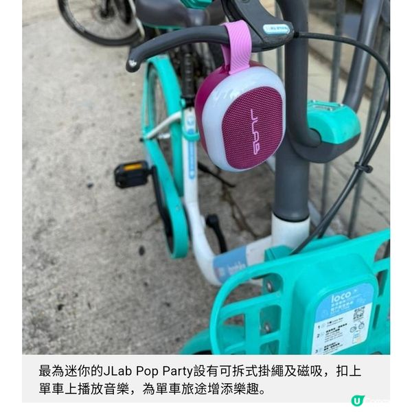 JLab全新降噪耳機夠抵玩跑步最啱