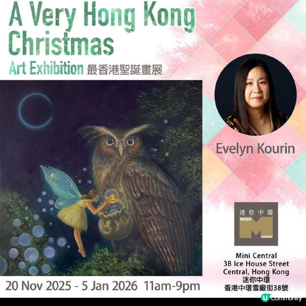 Evelyn Kourin|在時間縫隙中作畫的香港藝術家