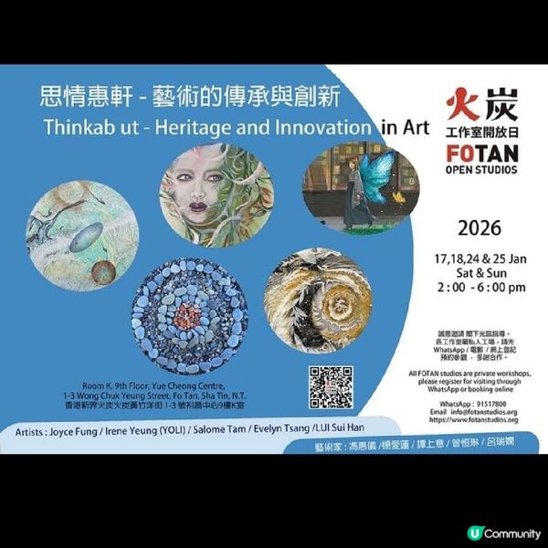 Evelyn Kourin|在時間縫隙中作畫的香港藝術家