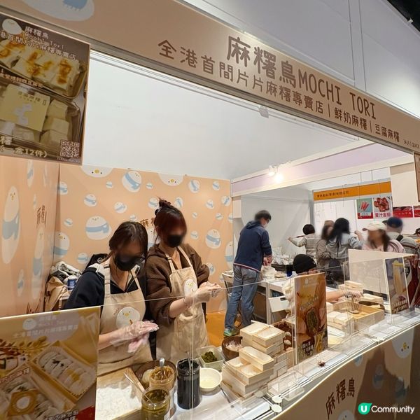 第23屆香港冬日美食節🎊