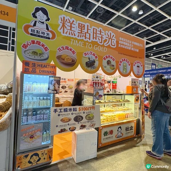 第23屆香港冬日美食節🎊