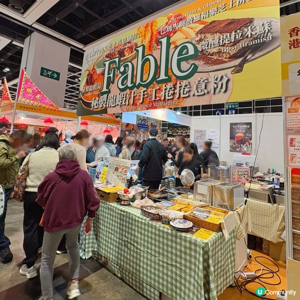 第23屆香港冬日美食節🎊