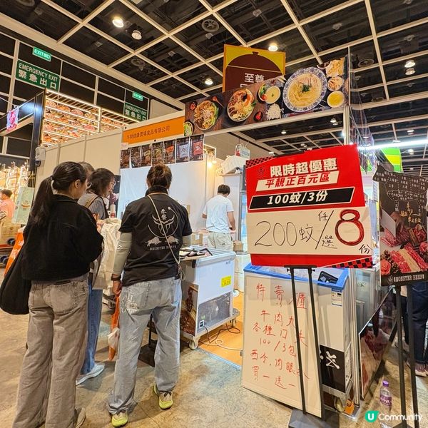 第23屆香港冬日美食節🎊