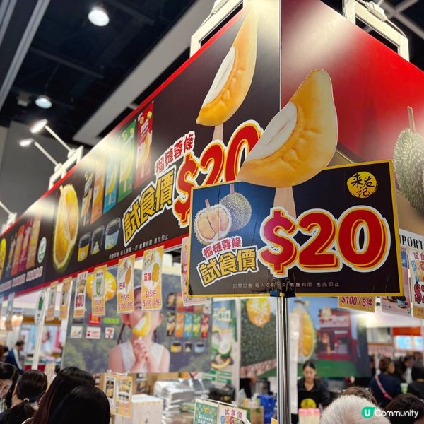 第23屆香港冬日美食節🎊