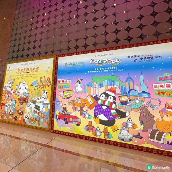 第23屆香港冬日美食節🎊