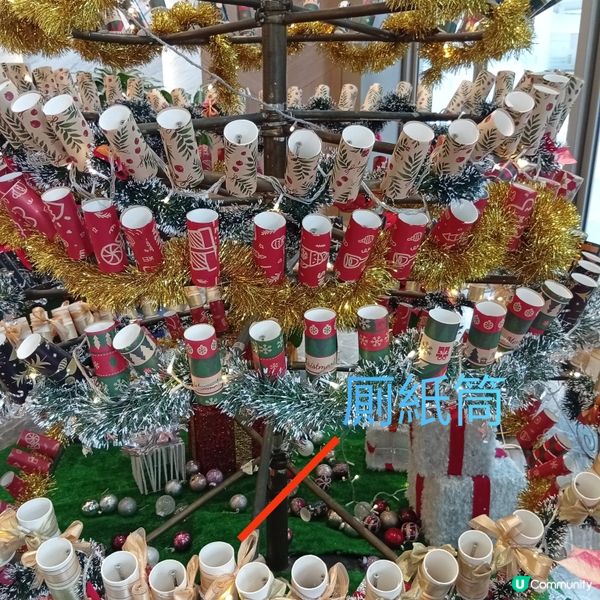 環保聖誕樹！廁紙筒都咁靚🤩 聖誕都要愛地球！