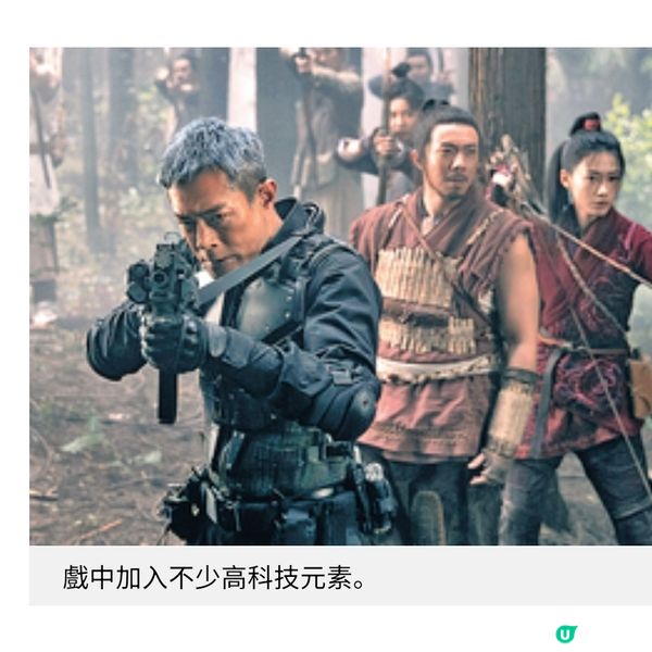 《尋秦記》古天樂林峯專訪 (一)感人生無常歷經6年上映是天命