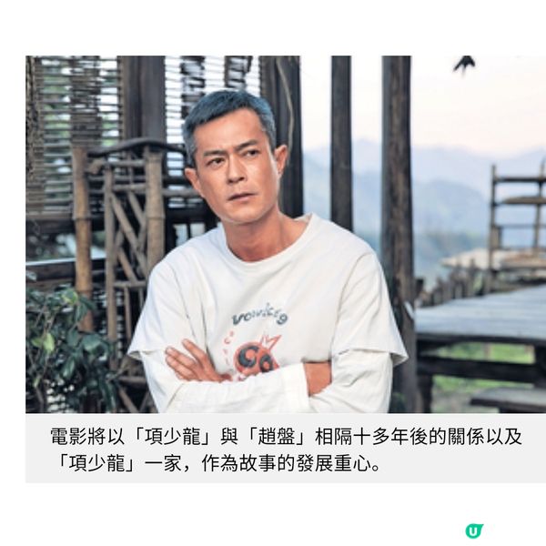 《尋秦記》古天樂林峯專訪 (一)感人生無常歷經6年上映是天命