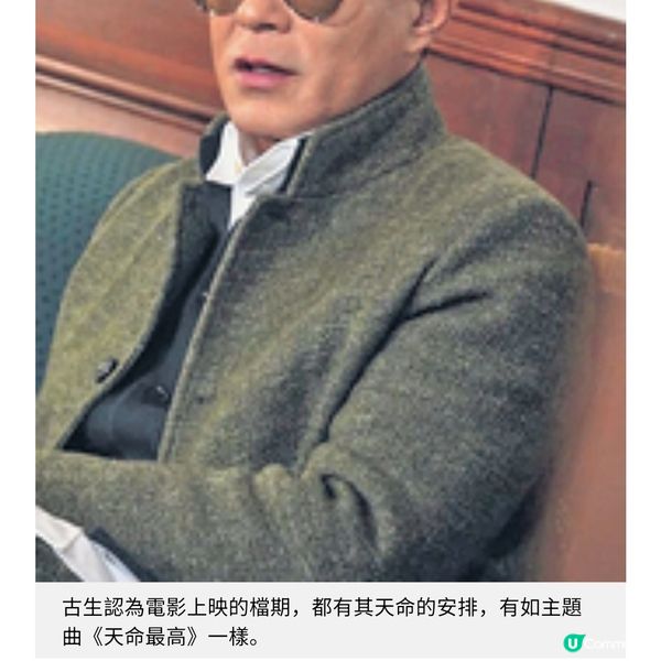 《尋秦記》古天樂林峯專訪 (一)感人生無常歷經6年上映是天命