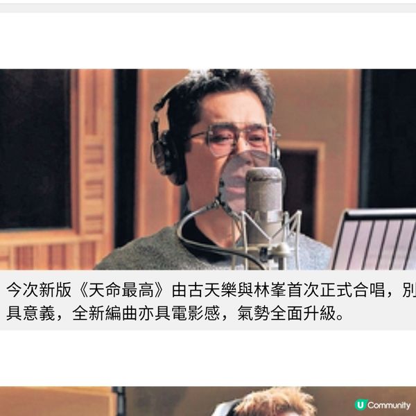 《尋秦記》古天樂林峯專訪 (一)感人生無常歷經6年上映是天命