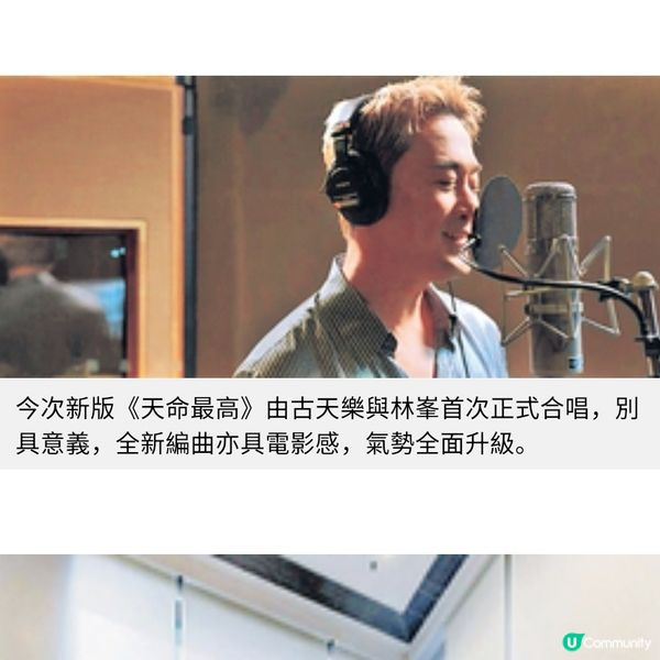 《尋秦記》古天樂林峯專訪 (一)感人生無常歷經6年上映是天命