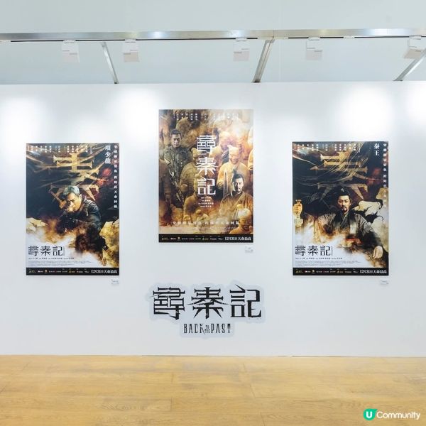《尋秦記》電影展覽 @ 海港城