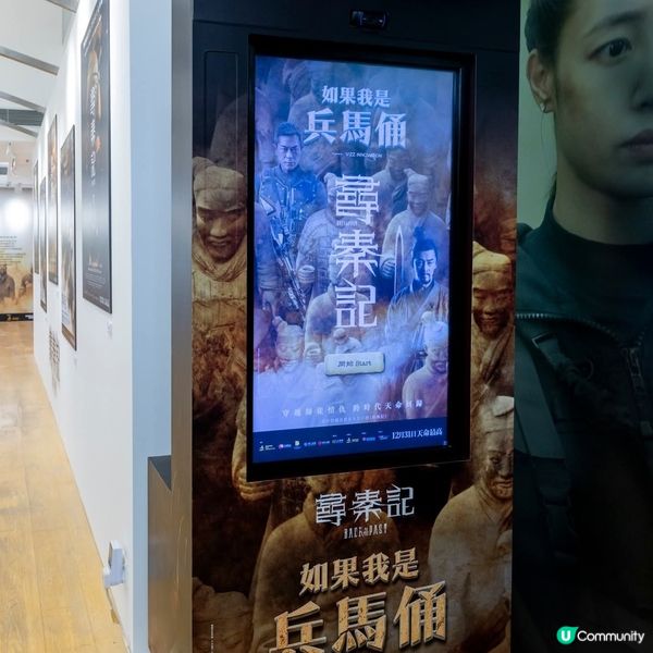 《尋秦記》電影展覽 @ 海港城