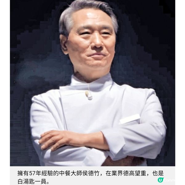 《黑白大廚2》更殘酷淘汰賽制二度參賽白湯匙無得留低