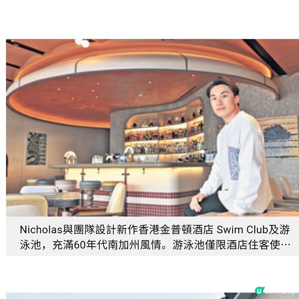 由餐飲顧問起步跟隨巨人父親的腳印 梁力恒盡力做好重視誠信