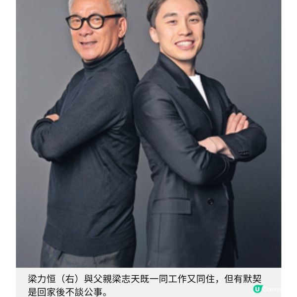 由餐飲顧問起步跟隨巨人父親的腳印 梁力恒盡力做好重視誠信