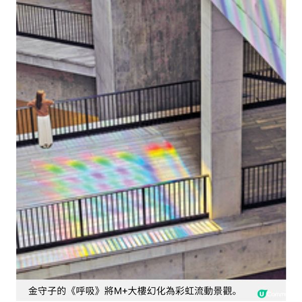 跨越歷史自我與空間M+展覽 《身臨夢境》女性藝術家的柔軟