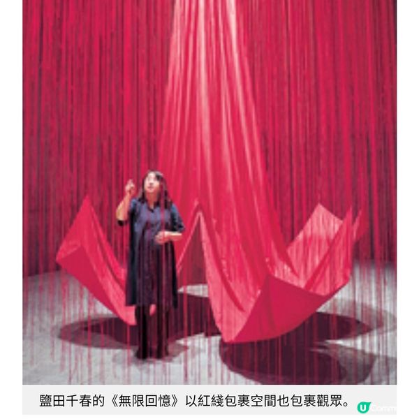 跨越歷史自我與空間M+展覽 《身臨夢境》女性藝術家的柔軟