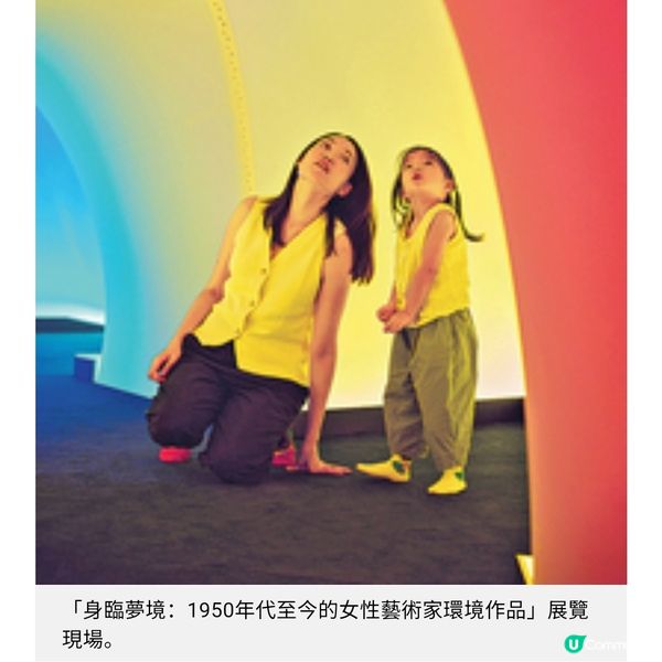 跨越歷史自我與空間M+展覽 《身臨夢境》女性藝術家的柔軟