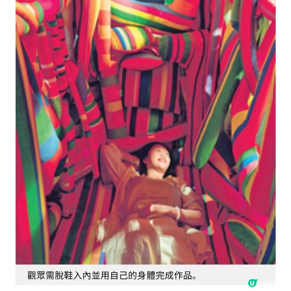 跨越歷史自我與空間M+展覽 《身臨夢境》女性藝術家的柔軟