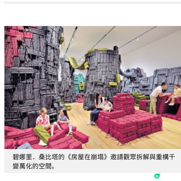 跨越歷史自我與空間M+展覽 《身臨夢境》女性藝術家的柔軟