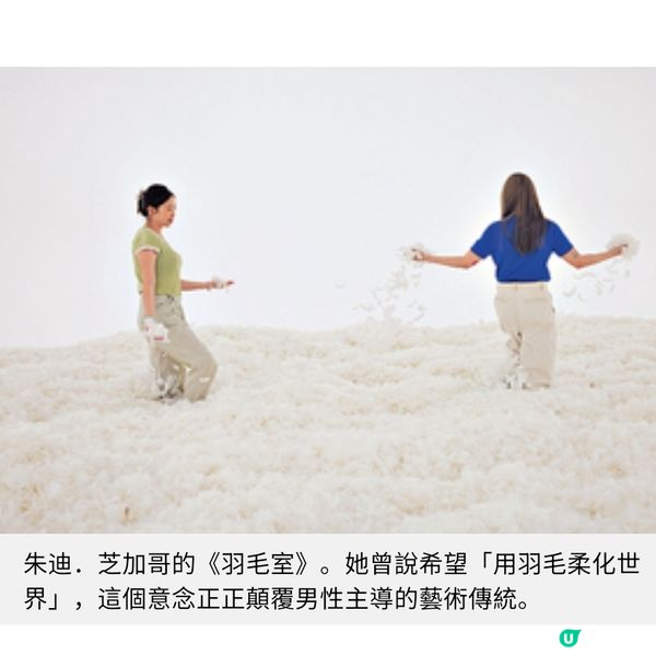 跨越歷史自我與空間M+展覽 《身臨夢境》女性藝術家的柔軟