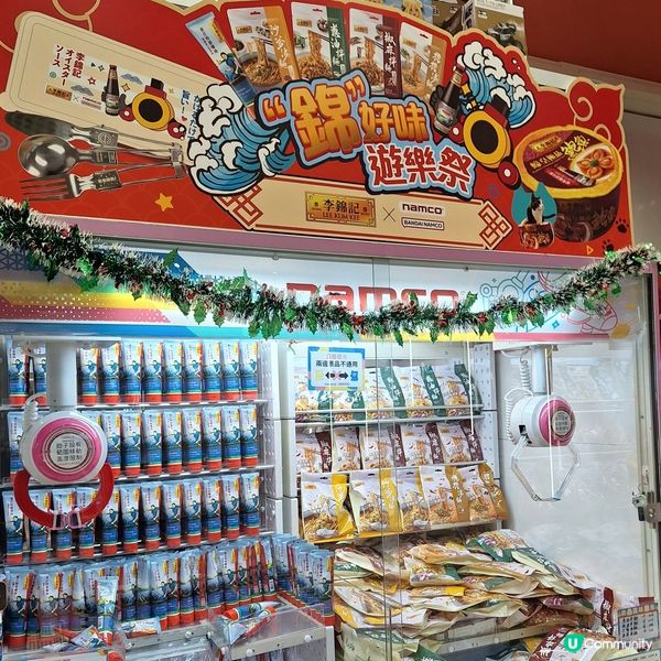 namco