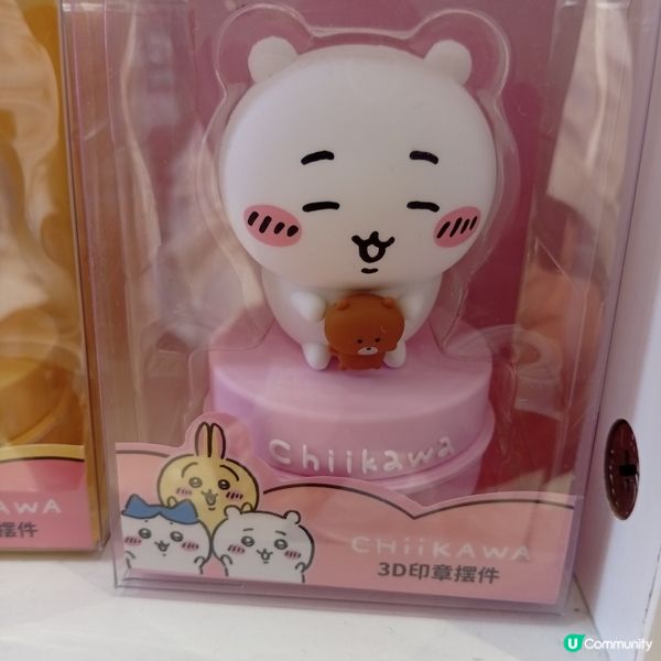 CHIIKAWA聯乘精品登場！買爆佢！🤩 