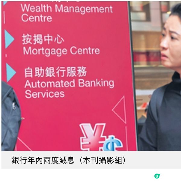  經濟日報 置業家居 2025年地產大事回顧