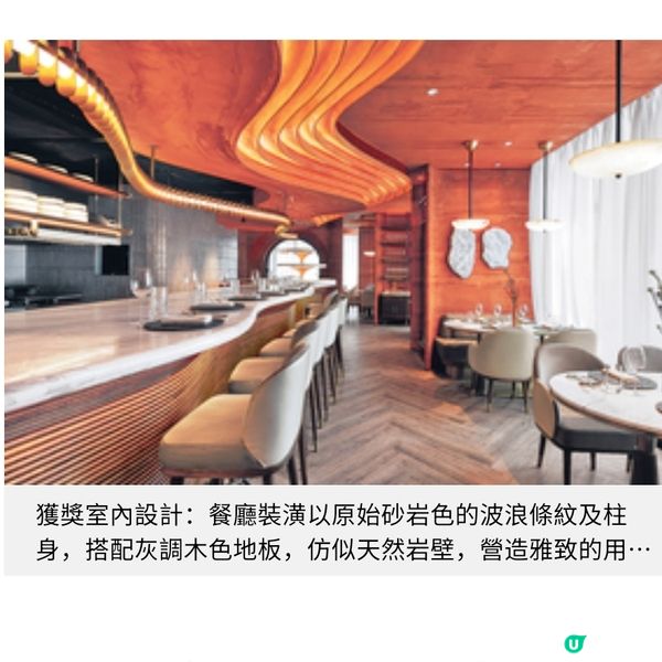 1111 ONES全新奢華單點菜單花膠龍蝦湯.北海道海膽扁意