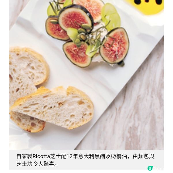 1111 ONES全新奢華單點菜單花膠龍蝦湯.北海道海膽扁意