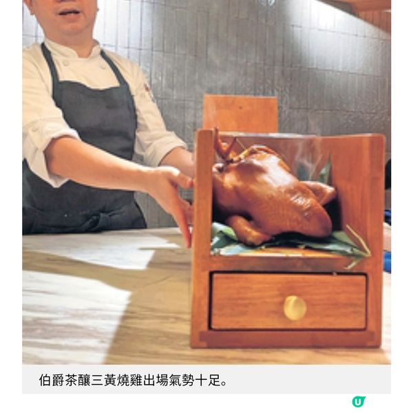 1111 ONES全新奢華單點菜單花膠龍蝦湯.北海道海膽扁意