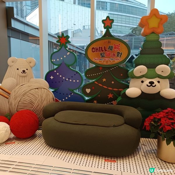 chill織熊派對