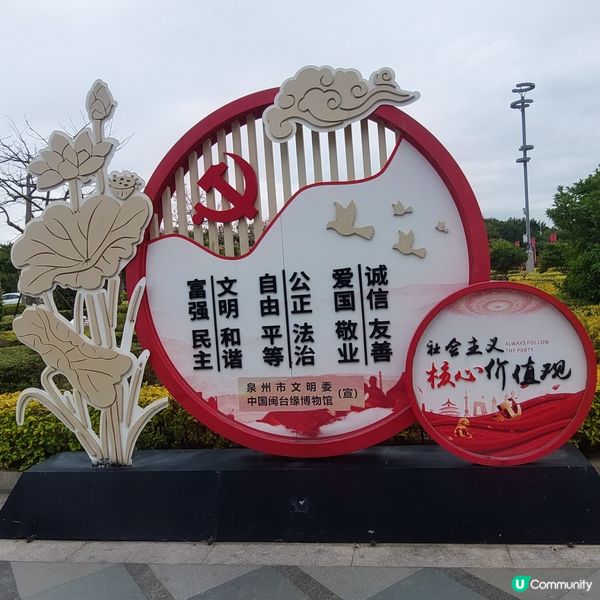 福建泉州必到～🗞⚱️中國閩台緣搏物館