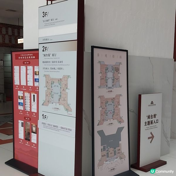 福建泉州必到～🗞⚱️中國閩台緣搏物館