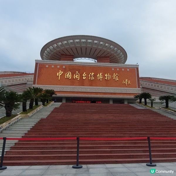 福建泉州必到～🗞⚱️中國閩台緣搏物館