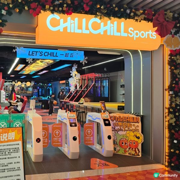 珠海夏灣運動樂園，六十鐘任玩射箭保齡超爽！